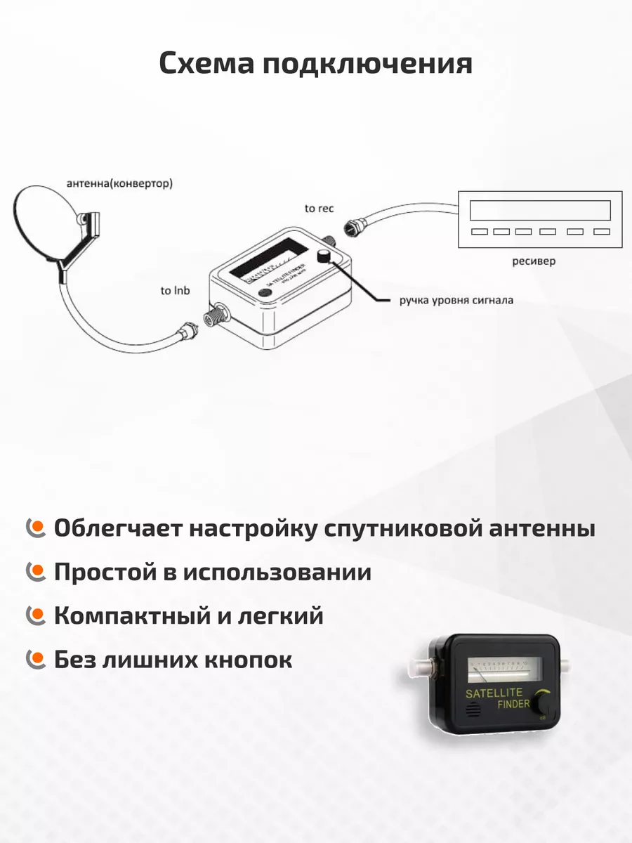 Настройка и установка спутниковой антенны и телекарты