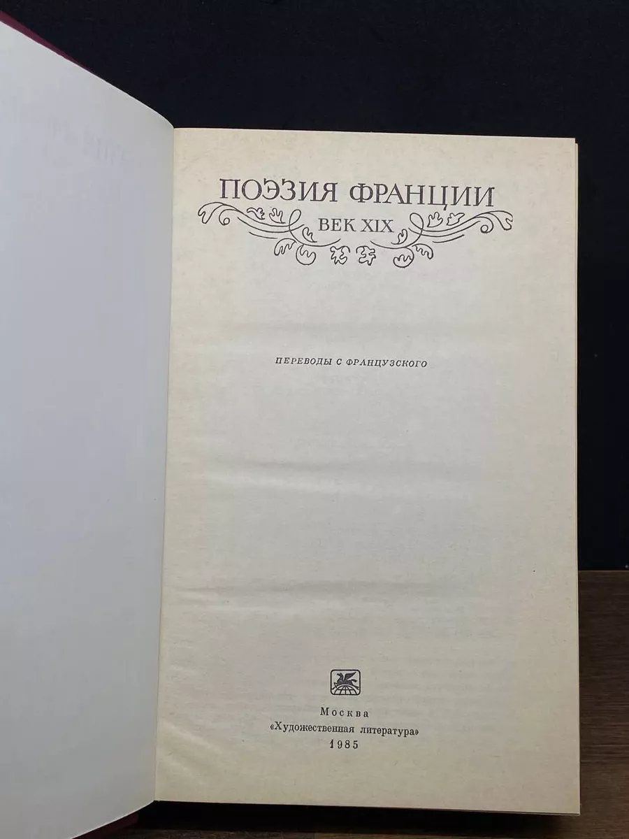 Поиск видео по запросу: французские художественные фильмы с русским переводом