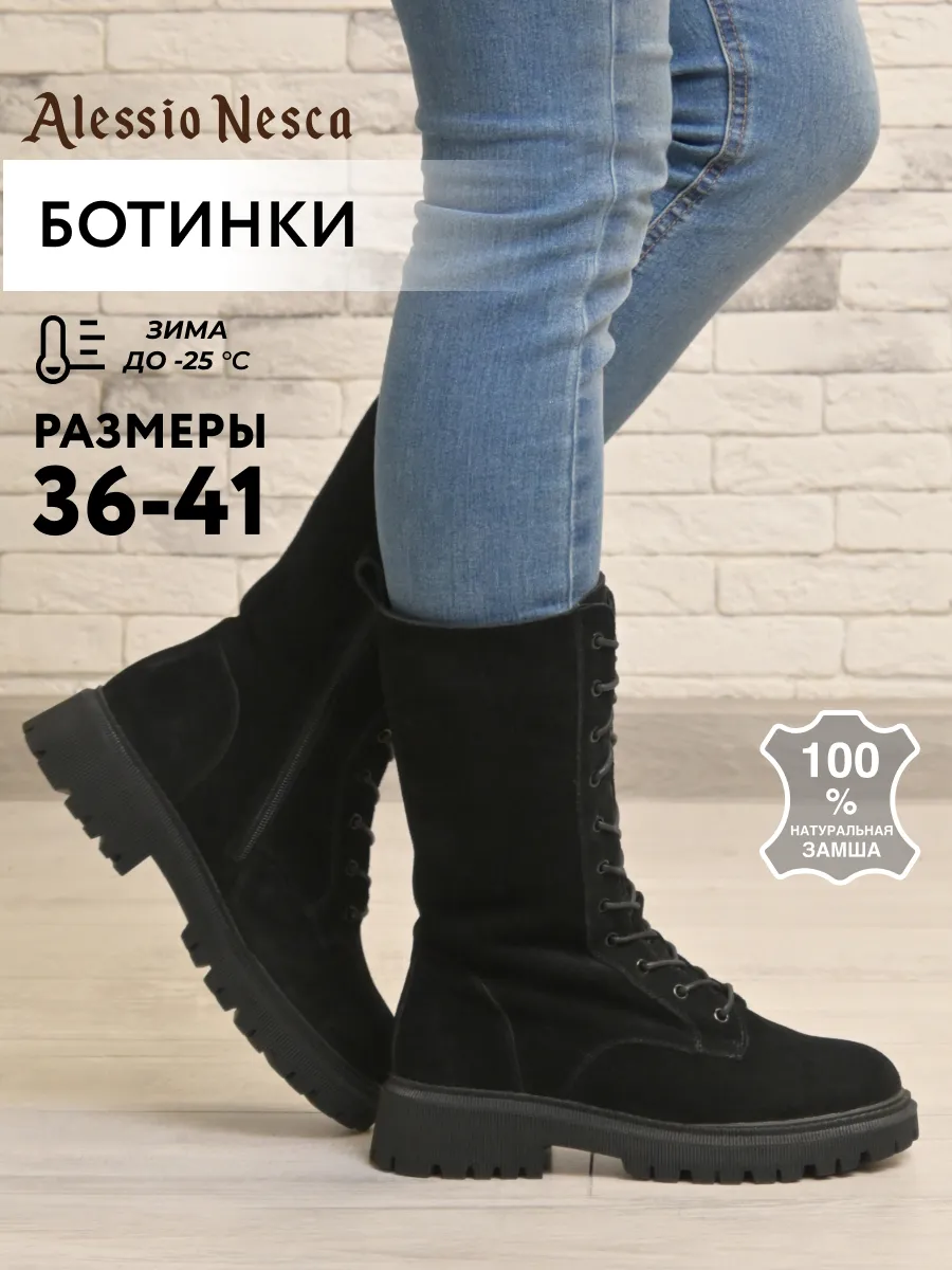 Ботинки женские зимние...