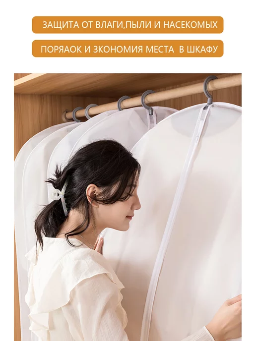 Haobo Чехол для одежды на молнии с ручками дорожный 60х140, 5 шт, 60x140, 5 шт, фото 5