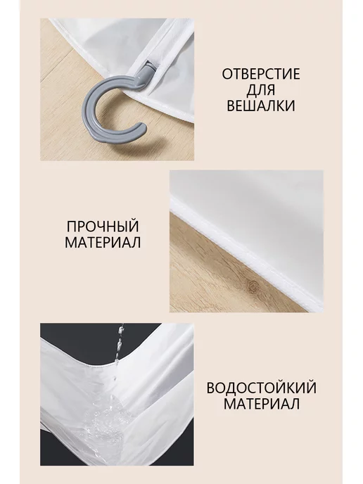Haobo Чехол для одежды на молнии с ручками дорожный 60х140, 5 шт, 60x100, 5 шт, фото 6