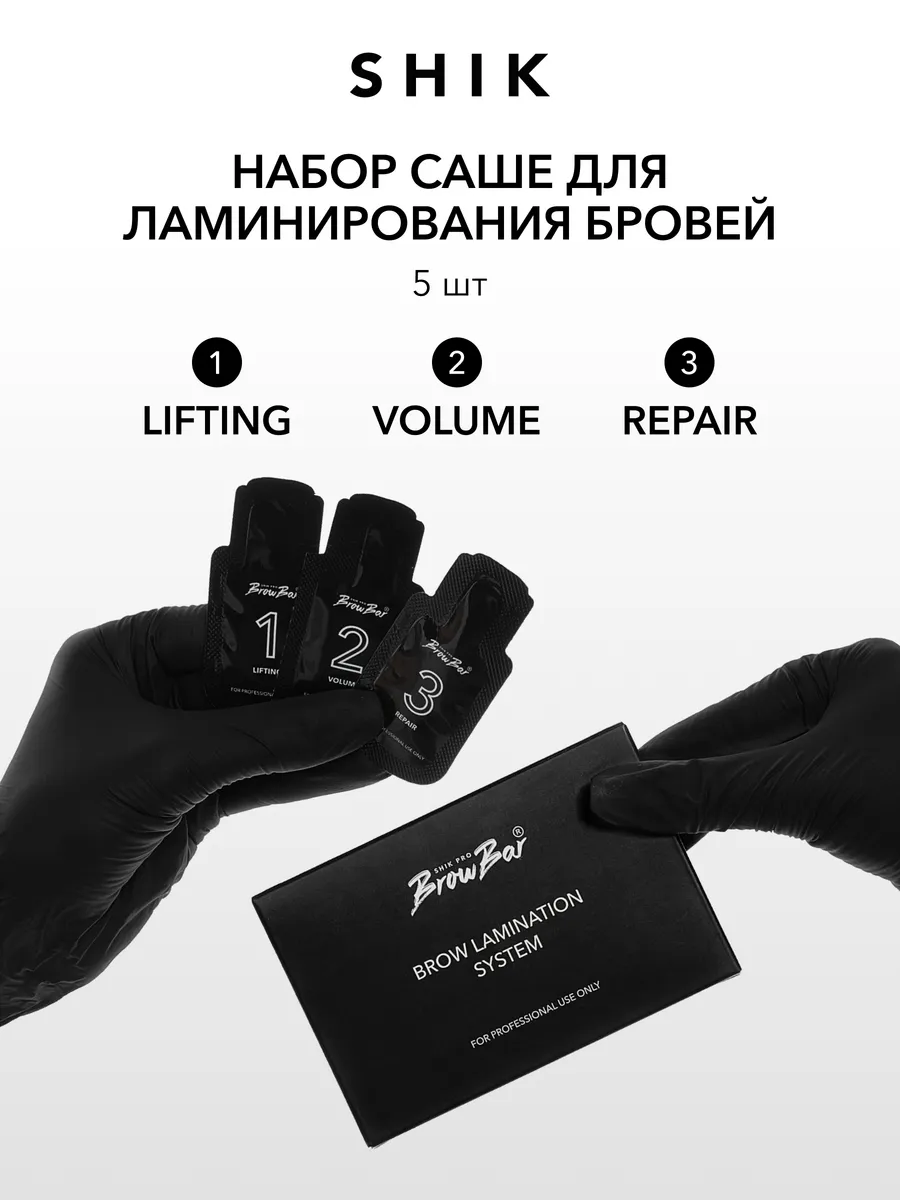 Набор для ламинирования...
