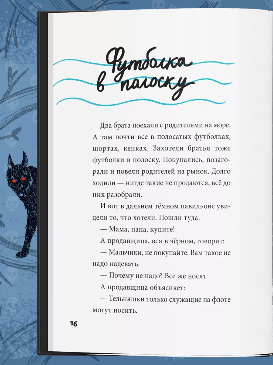 Страдающий игорной зависимостью продавец из «М.Видео» присваивал деньги покупателей