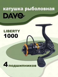 Катушка DAYO LIBERTY 1000 рыболовная спиннинговая Dayo 177636453 купить за 1 434 ₽ в интернет-магазине Wildberries