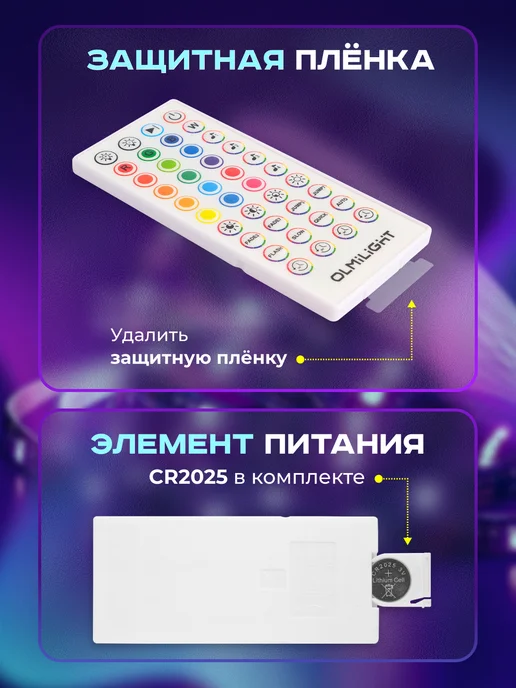 OLMILIGHT Светодиодная лента PLUG подсветка RGB с пультом 20 метров, 20 м, фото 8