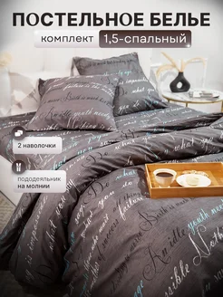 Постельное белье 1.5 спальное полисатин хлопок, 70х70 DELVIGA home collection 177641302 купить за 787 ₽ в интернет-магазине Wildberries