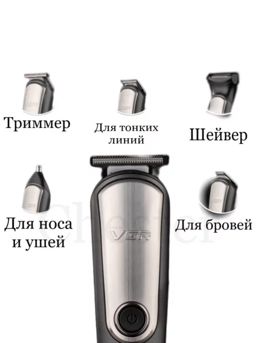 VGR PROFESSIONAL Подарочный набор 5 в 1, серый, фото 4