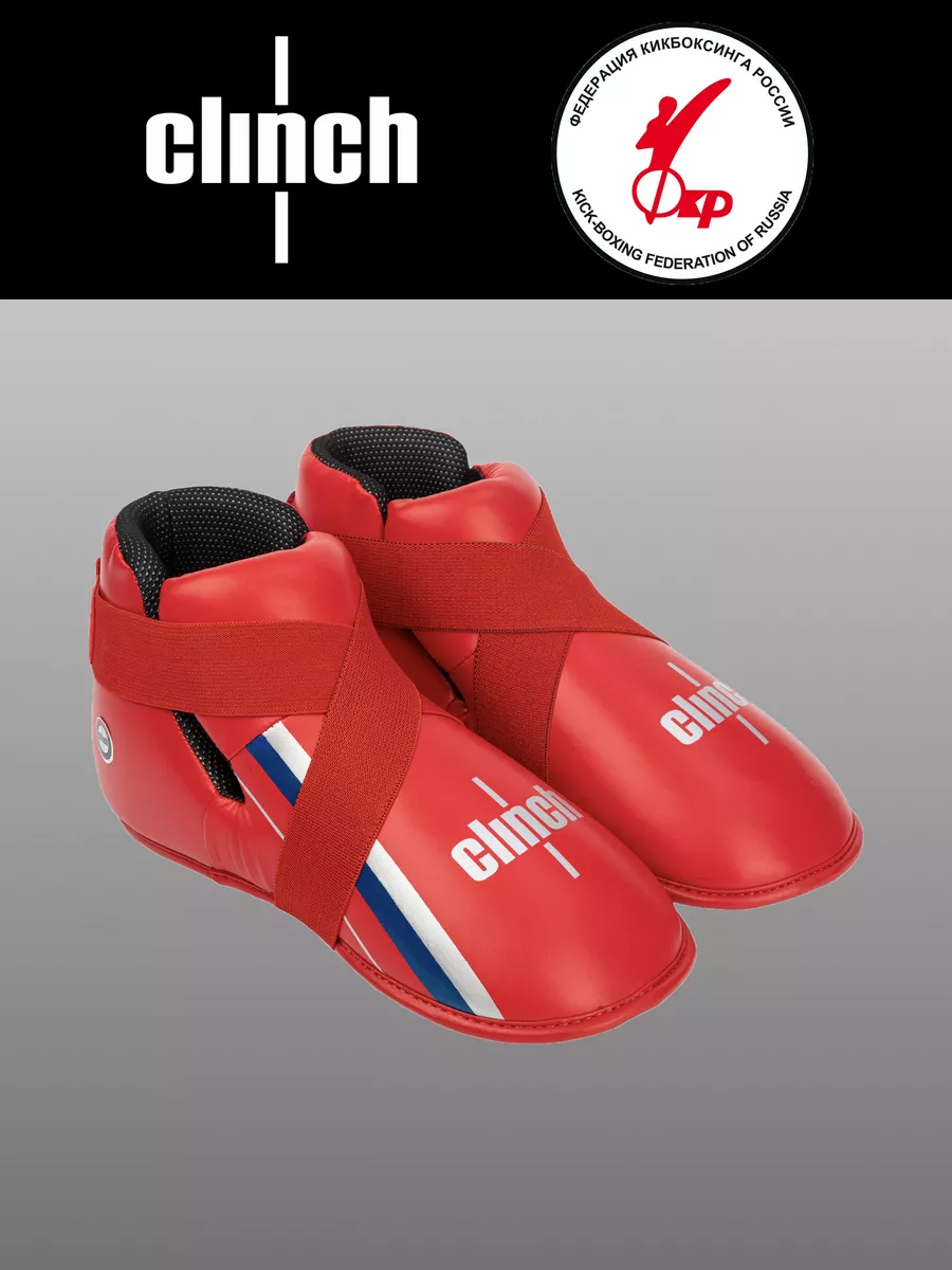 Защита стопы Safety Foot