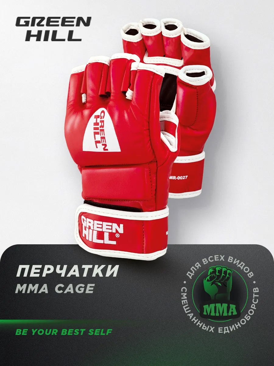 Перчатки MMA CAGE