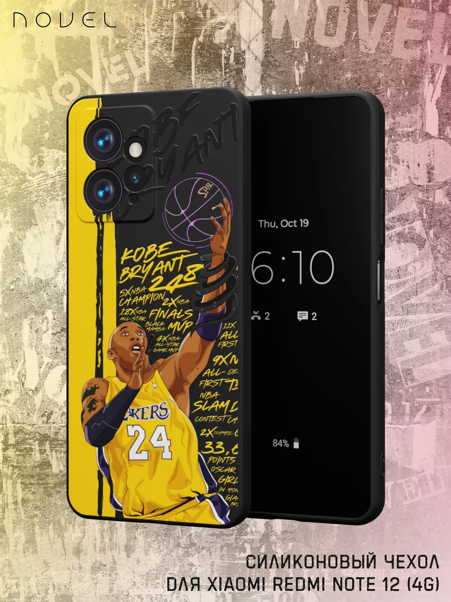 Чехол на Xiaomi Redmi Note 12 4G с принтом Lakers N.O.V.E.L. 177644779  купить за 395 ₽ в интернет-магазине Wildberries