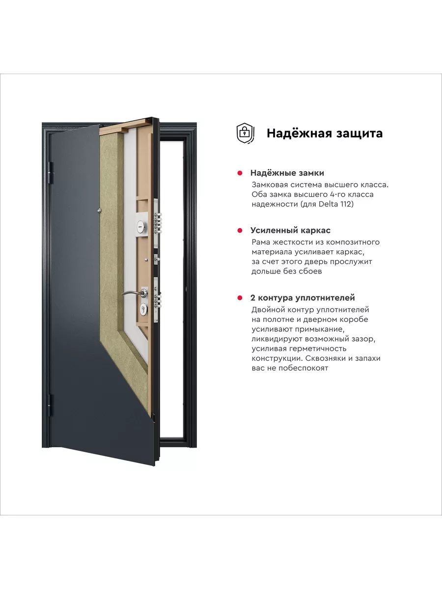 Дверь входная металлическая для квартиры Flat-L 950x2070, R Torex Стальные  двери 177645248 купить за 39 581 ₽ в интернет-магазине Wildberries