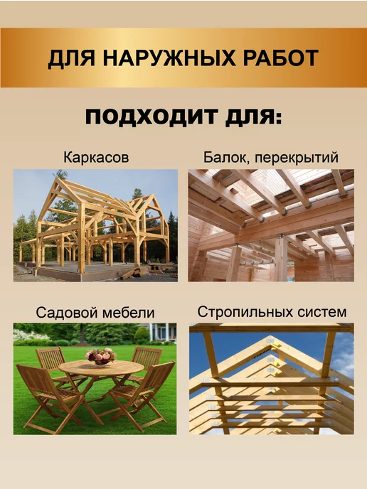 UpGUARD Антисептик пропитка для дерева трудновымываемый, коричневый, фото 5
