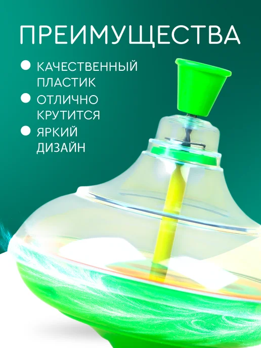 Союзмультфильм Юла детская Чебурашка, зеленый, фото 2