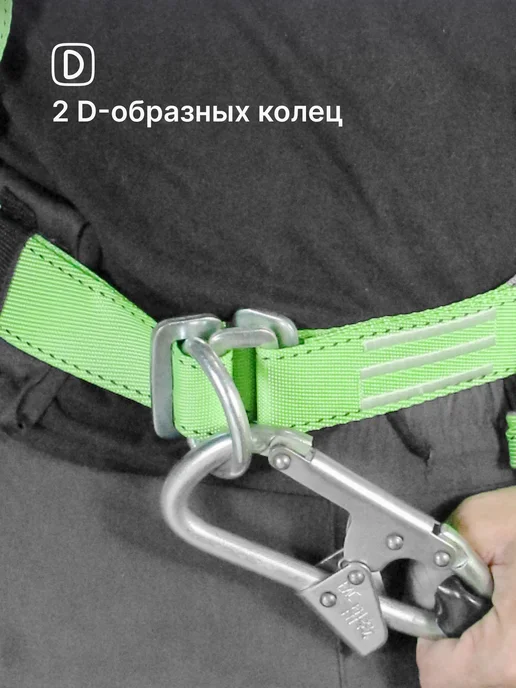 Take&Do Удерживающая система УС 2аВЖ канат, 3-х точечная, до 1500 кг, 1500 кг, фото 5