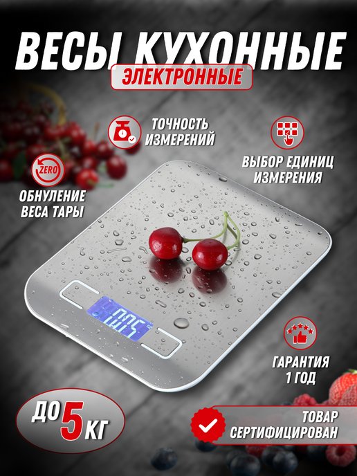 Весы кухонные 15,2х26,5 см Brabantia Tasty+ темно-серые