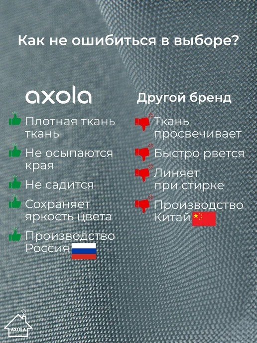 Axola Скатерть на стол праздничная 250х145 большая, 250x145, фото 4