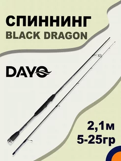 Спиннинг DAYO BLACK DRAGON 5-25 гр 2,10 м для рыбалки Dayo 177652098 купить за 1 603 ₽ в интернет-магазине Wildberries