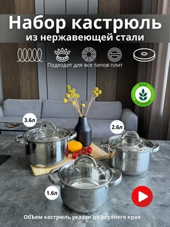 Кастрюля антипригарная индукционная 4л с крышкой 24см KALAMANILINE 222418721 купить за 1 118 ₽ в интернет-магазине Wildberries