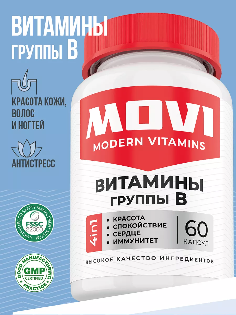 MODERN VITAMINS Витамины группы В, 60 капсул