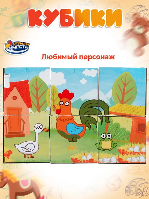 играем вместе Кубики для малышей развивающие детские пластиковые набор, голубой, фото 5