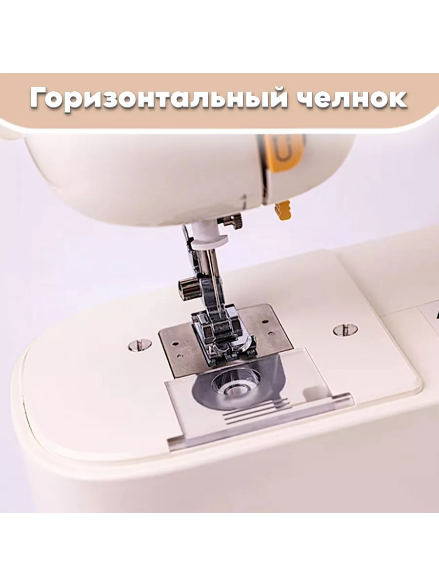 Компактная мини машинка M21 (latte) Buttefly Sewing 177657738 купить за 6  599 ₽ в интернет-магазине Wildberries