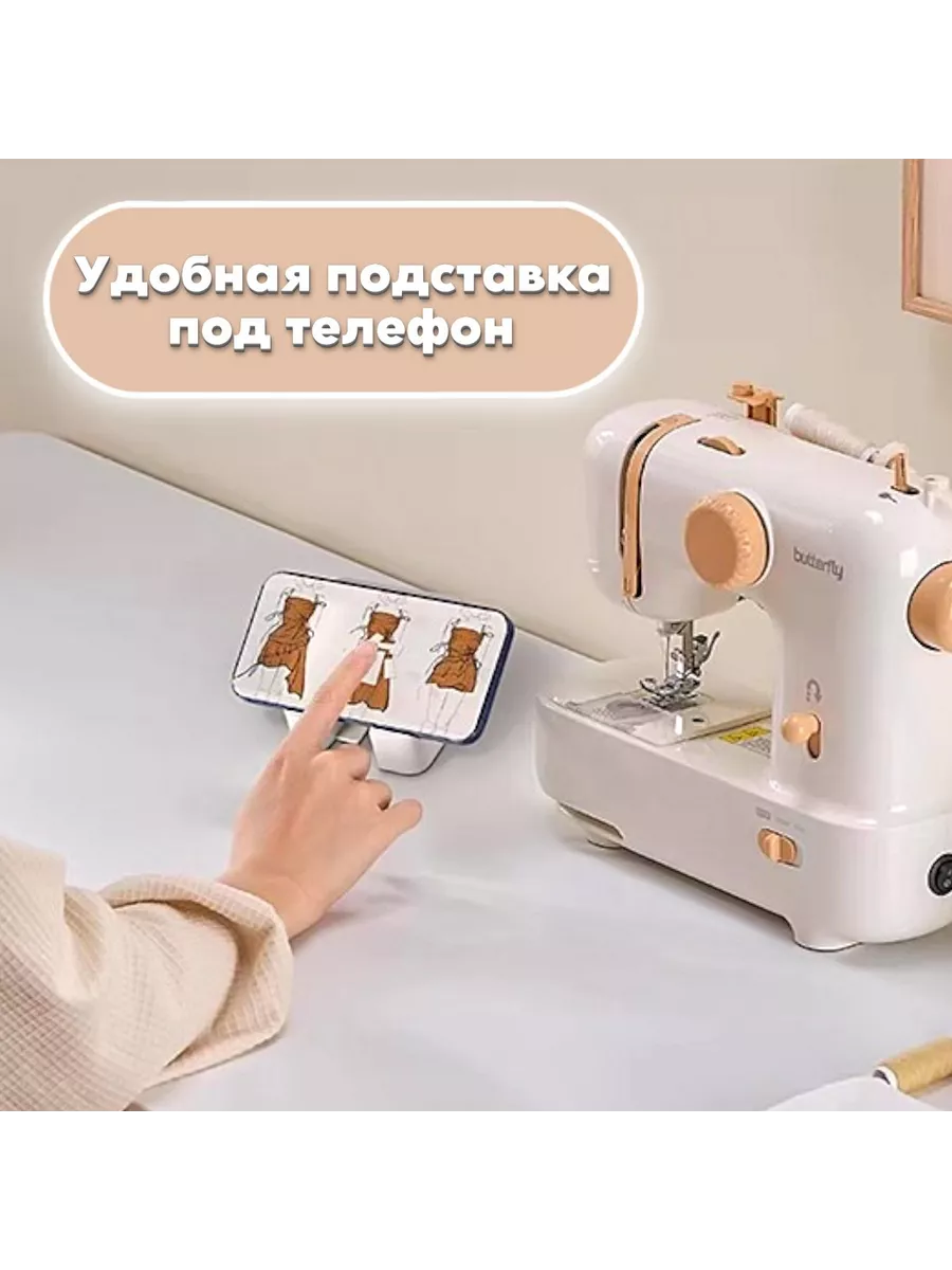 Компактная мини машинка M21 (latte) Buttefly Sewing 177657738 купить за 6  599 ₽ в интернет-магазине Wildberries