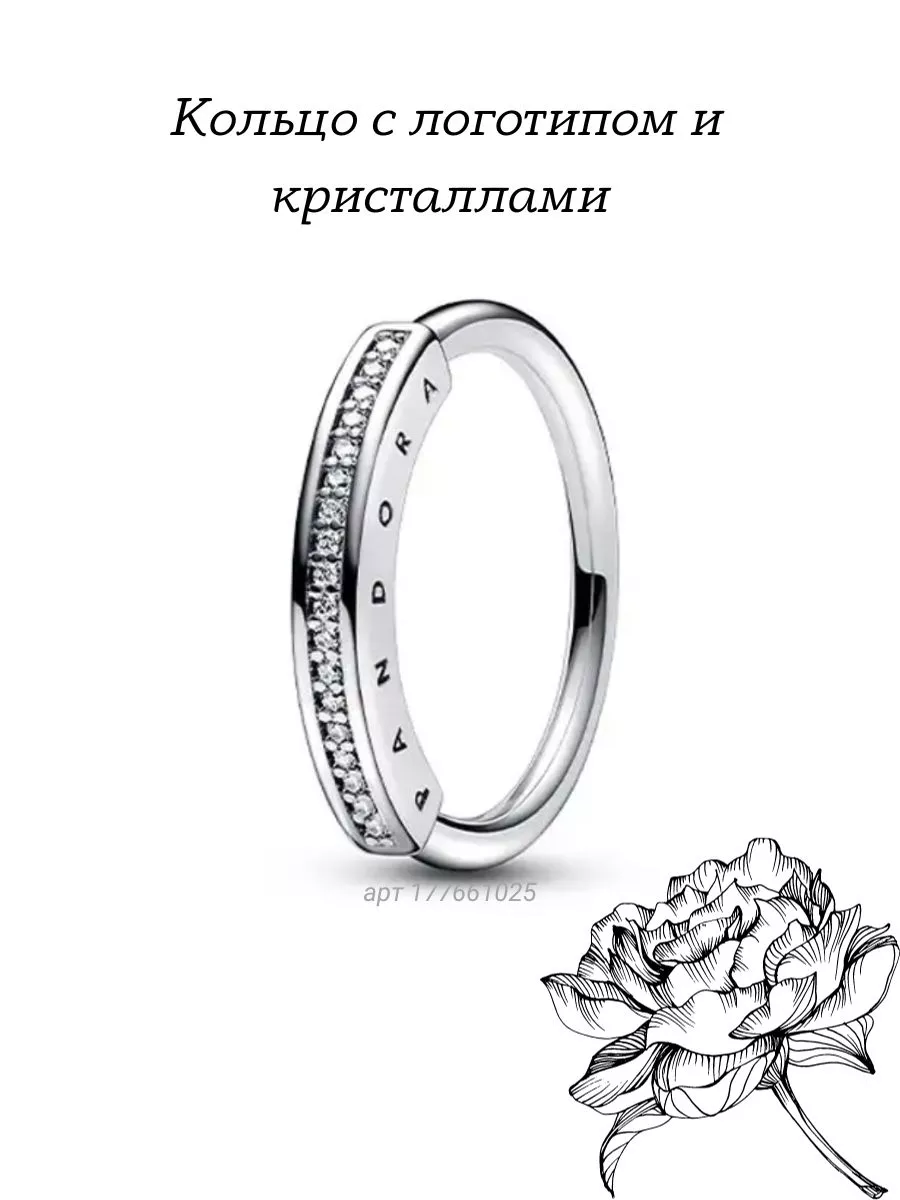 Кольцо Дорожка PANDORA 177661025 купить за 2 082 ₽ в интернет-магазине  Wildberries