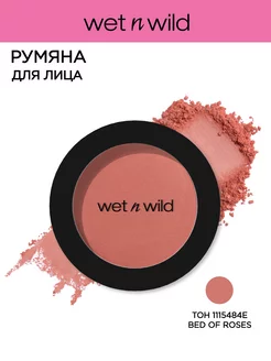 Румяна для лица матовые Color Icon, 1115484e bed of roses Wet n Wild 177664374 купить за 285 ₽ в интернет-магазине Wildberries