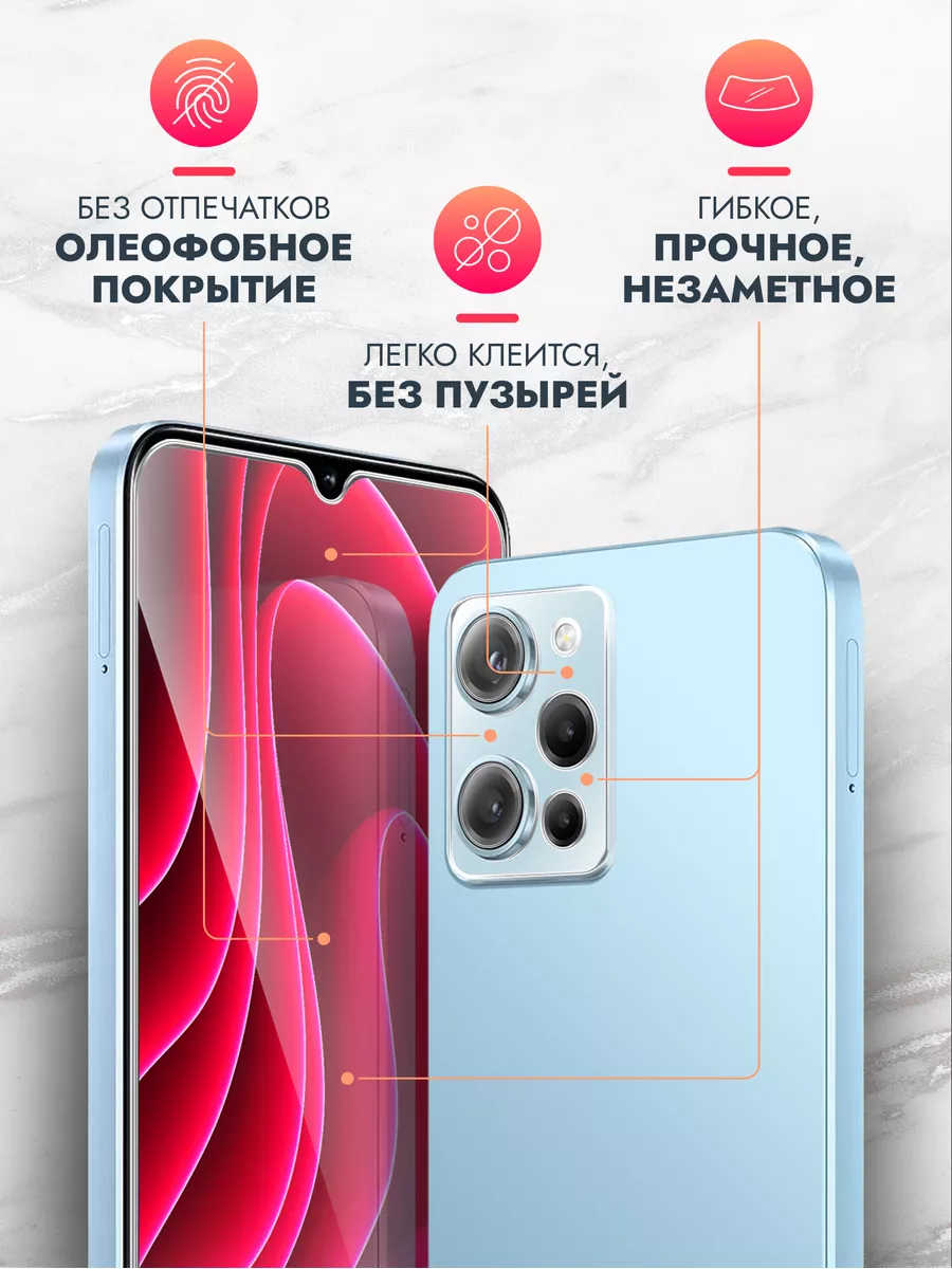 Защитное стекло для Tecno Pova 5, TECNO POVA 5 Pro brozo 177664741 купить  за 156 ₽ в интернет-магазине Wildberries