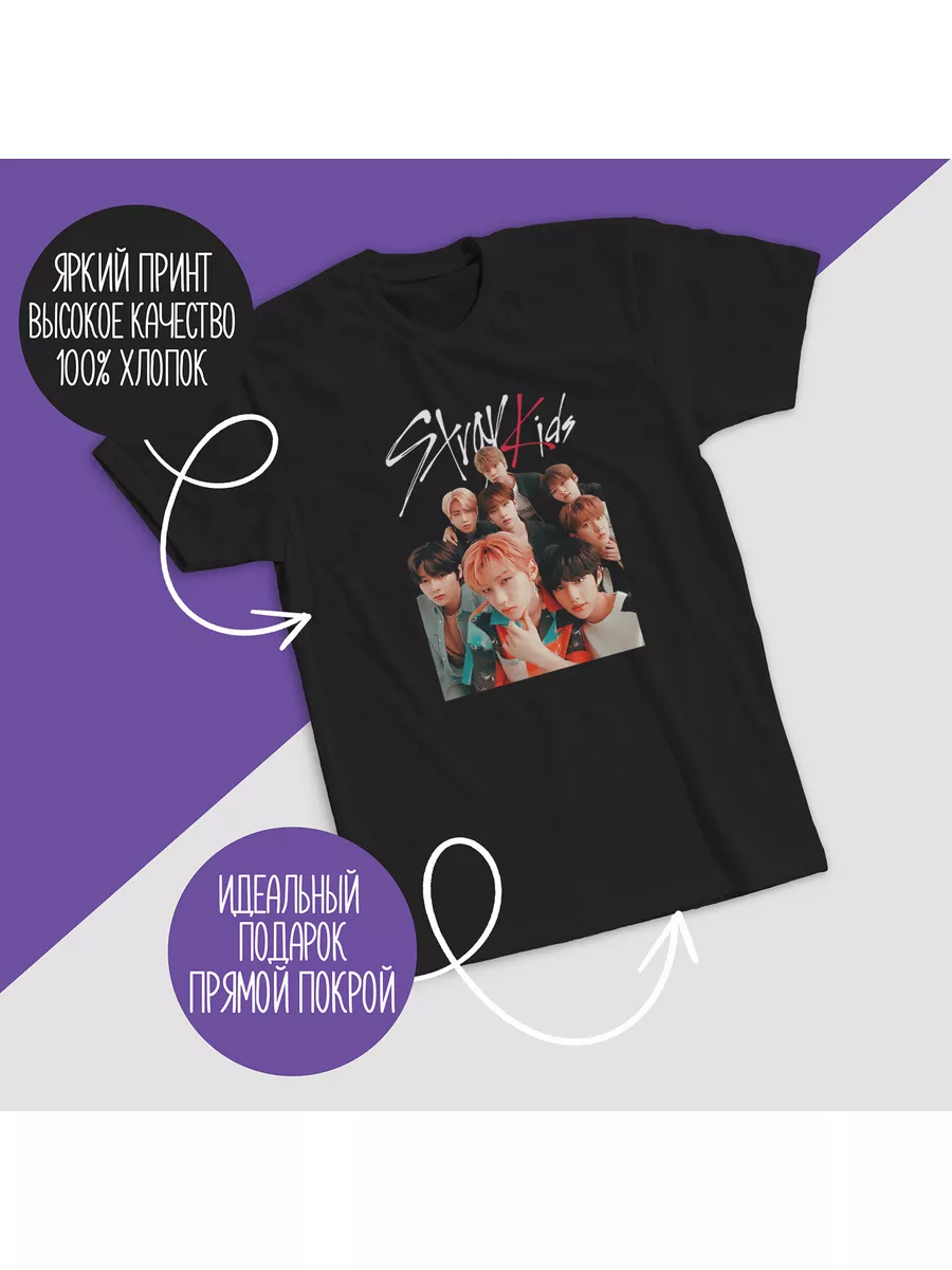 Футболка K-pop Группа Stray kids