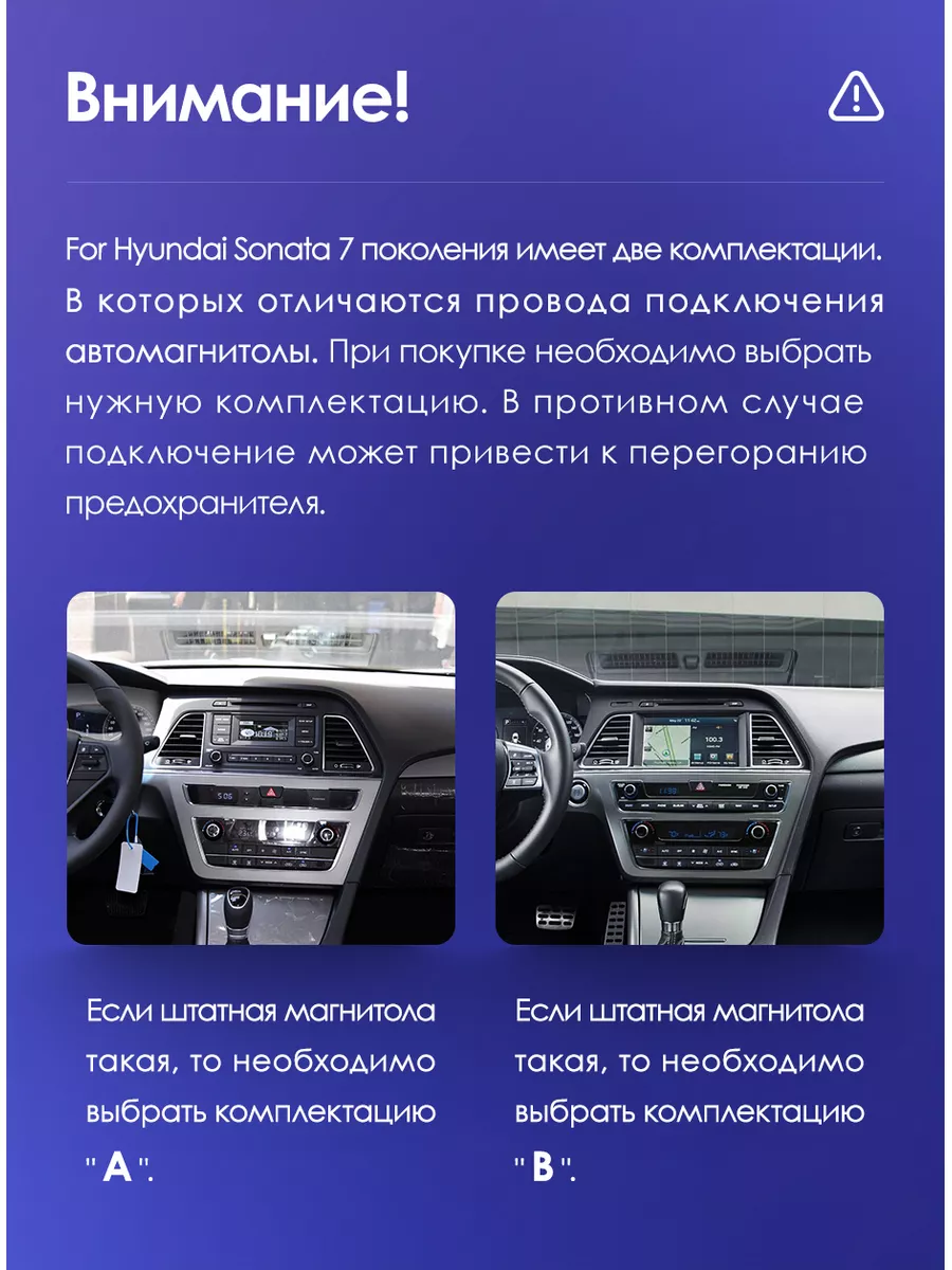 Teyes Магнитола Hyundai Sonata 7 (LF) 14-17 CC3 2K (6+128) A