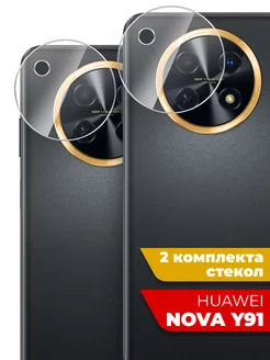 Защитное стекло для Huawei Nova Y91 на камеру Miuko 177669869 купить за 151 ₽ в интернет-магазине Wildberries