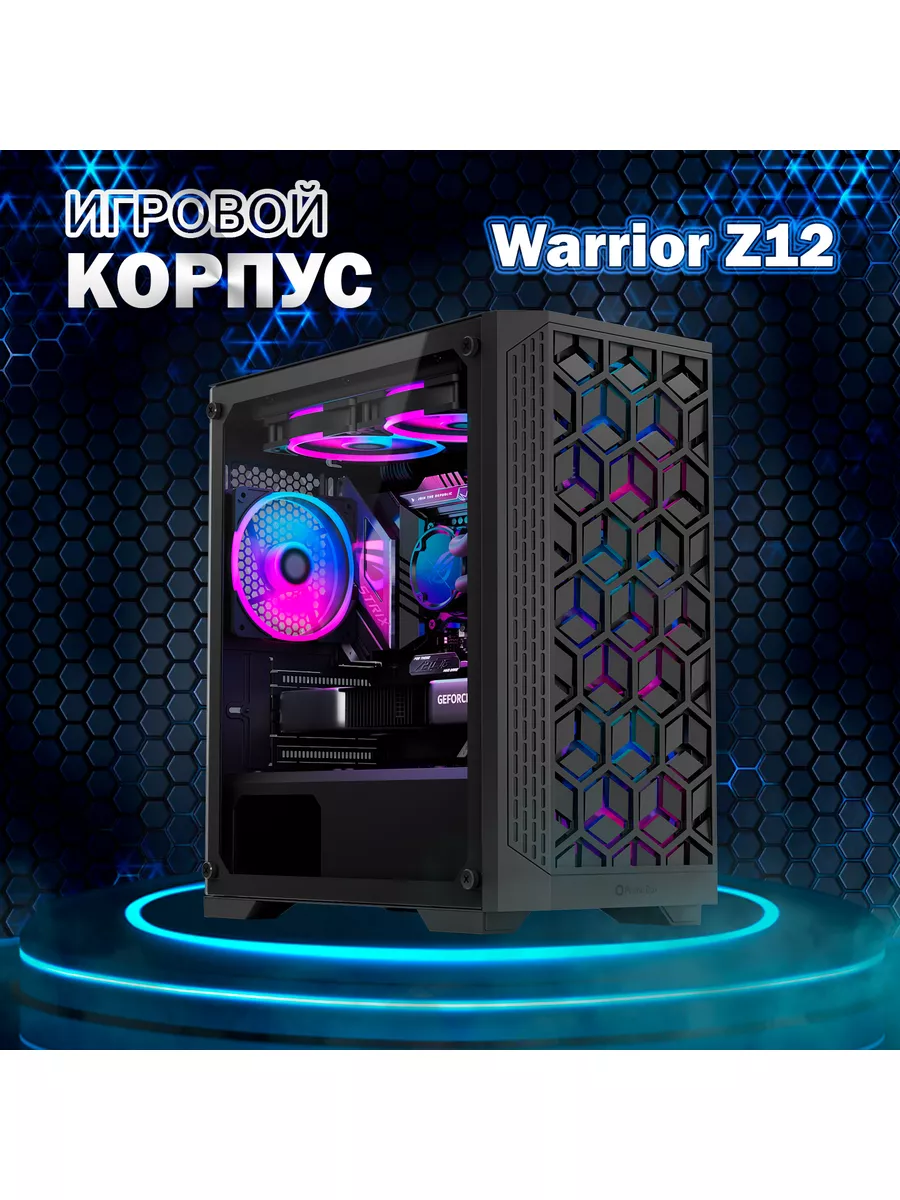 Игровой корпус для компьютера Warrior Z12 Prime Box 177671455 купить в  интернет-магазине Wildberries