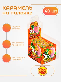 Карамель конфеты чупа чупс большой xxl с жвачкой коробка Chupa Chups 177672613 купить за 963 ₽ в интернет-магазине Wildberries