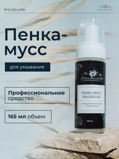 Пенка для умывания лица PHLOXLUNA 177673446 купить за 370 ₽ в интернет-магазине Wildberries