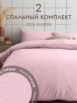 Комплект постельного белья 2 спальное люкс like ikea Dr.Hygge 177674677 купить за 5 517 ₽ в интернет-магазине Wildberries