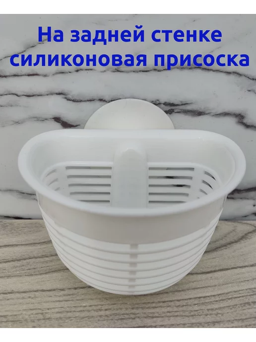 Бытпласт Держатель подвесной пластиковый на присоске, белый, фото 2