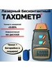 Цифровой тахометр NewClassic 177676425 купить за 809 ₽ в интернет‑магазине Wildberries
