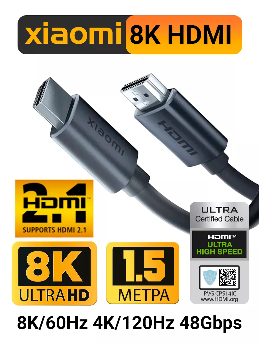 8K HDMI Ultra HD Data Cable Xiaomi 177678323 купить в интернет-магазине  Wildberries