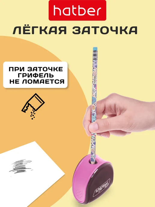 Hatber Карандаши чернографитные 6шт, 6 шт, черный, фото 4