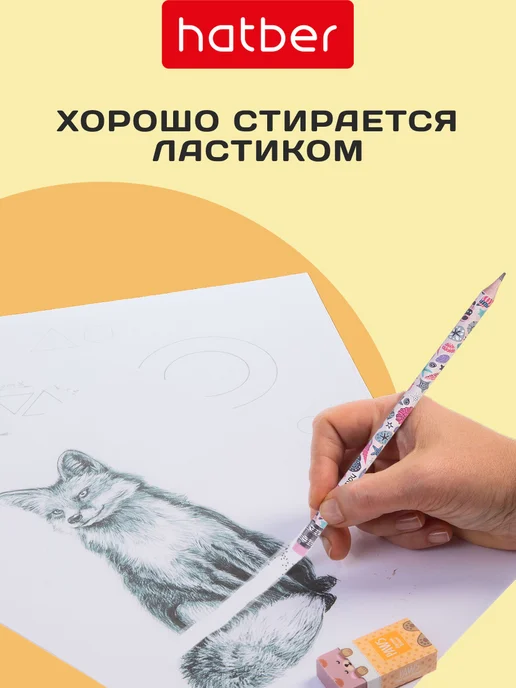Hatber Карандаши чернографитные 6шт, 6 шт, черный, фото 5