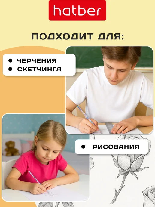 Hatber Карандаши чернографитные 6шт, 6 шт, черный, фото 6
