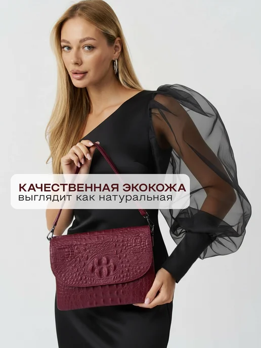 MILLIRISWAY Сумка через плечо средняя кожаная клатч, красный, фото 3