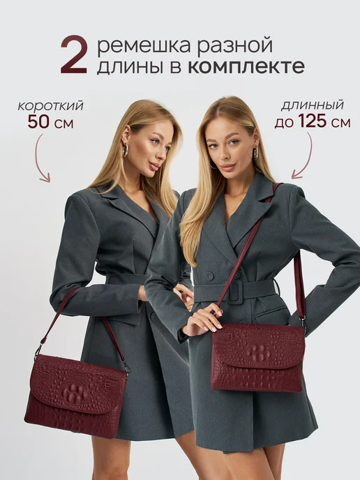 MILLIRISWAY Сумка через плечо средняя кожаная клатч, красный, фото 8