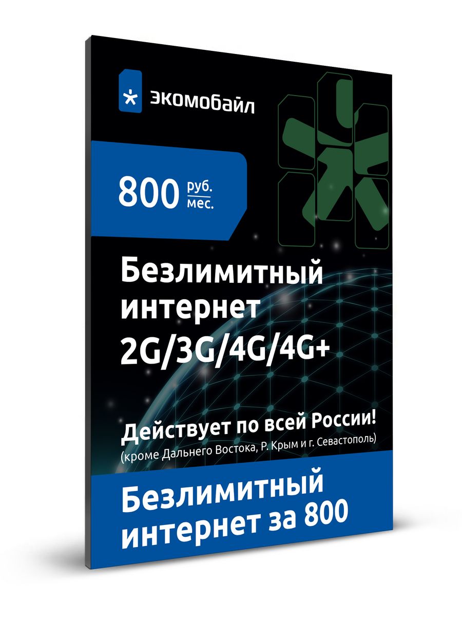 Экомобайл марксистская ул 16 отзывы. Учебники по solidity. Заработок на маркетплейсах. Zezzio 40w. Zezzio Thermal logo.