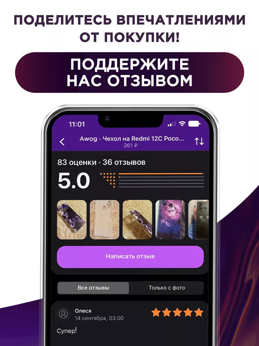 Чехол на Tecno Spark 10 Pro Awog 177684228 купить за 258 ₽ в  интернет-магазине Wildberries