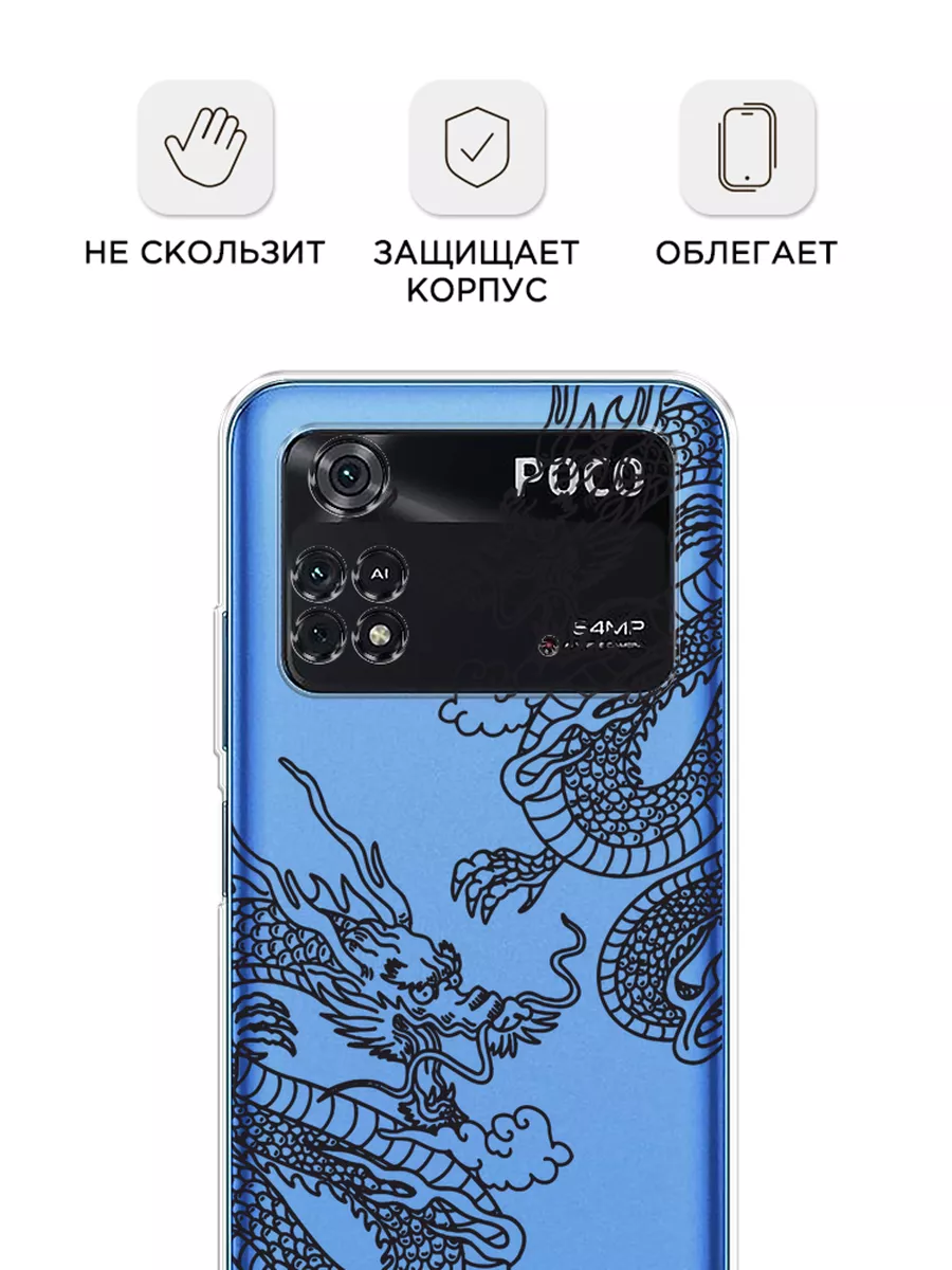 Чехол на Xiaomi Poco M4 Pro 4G Awog 177684245 купить за 289 ₽ в  интернет-магазине Wildberries