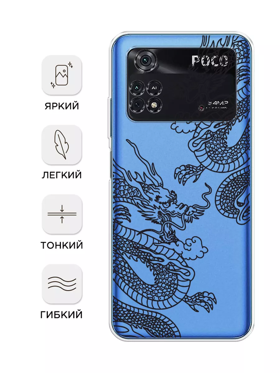 Чехол на Xiaomi Poco M4 Pro 4G Awog 177684245 купить за 289 ₽ в  интернет-магазине Wildberries