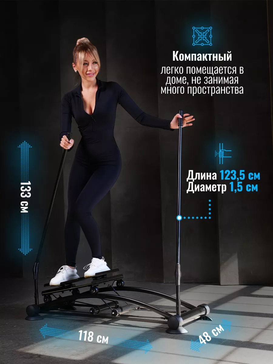 Горнолыжный тренажер SkiFit DFC 177687303 купить за 23 131 ₽ в  интернет-магазине Wildberries