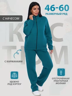 Костюм на молнии с начесом теплый BUYPOLMAN 177688773 купить за 3 984 ₽ в интернет-магазине Wildberries